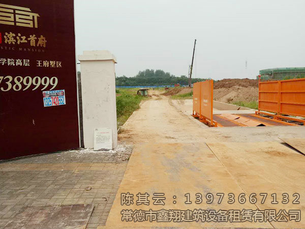 常德市鑫翔建筑設(shè)備租賃有限公司,常德墊路鋼板租賃,墊路鋼板銷(xiāo)售,機(jī)械設(shè)備租賃哪里好